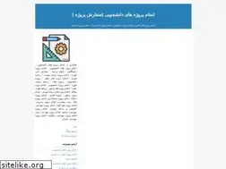 Sites similar to sahar7397.blogfa.com