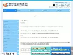 Sites similar to sahara-plus.info