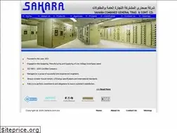 Sites similar to sahara.com.kw