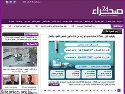 Sites similar to sahara24.net