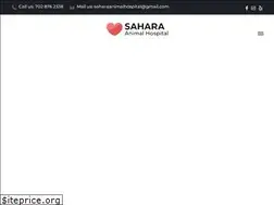 Sites similar to saharaanimalhospital.com