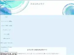 Sites similar to saharablog.com
