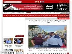 Sites similar to saharadiario.com