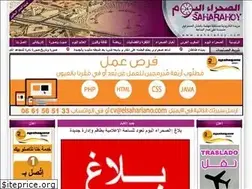 Sites similar to saharahoy.com