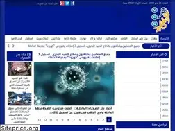 Sites similar to saharamar.com