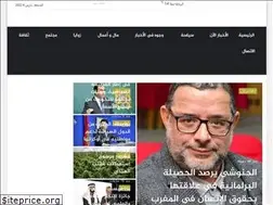 Sites similar to saharamediamaroc.net