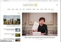 Sites similar to saharamedias.net