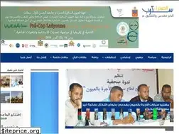 Sites similar to saharascoop.com