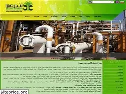 Sites similar to saharathunder.com