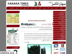 Sites similar to saharatimes.org