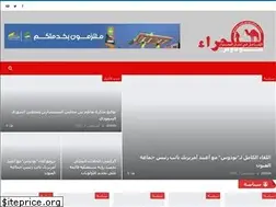 Sites similar to saharatodos.ma
