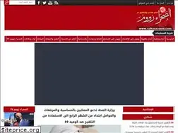 Sites similar to saharazoom.com