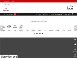 Sites similar to saharbattery.ir