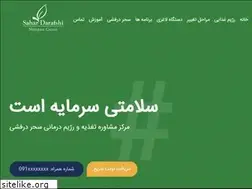 Sites similar to sahardarafshi.com