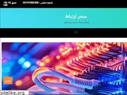 Sites similar to saharertebat.net