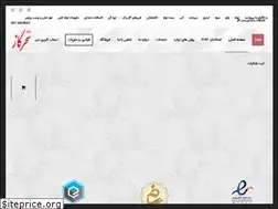 Sites similar to sahargaz.ir