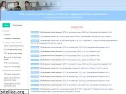 Sites similar to saharina.ru