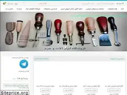 Sites similar to saharleather.com