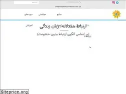 Sites similar to saharsanai.com