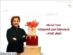 Sites similar to saharshahsavari.com
