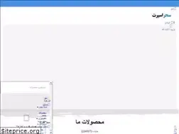 Sites similar to saharsport.com