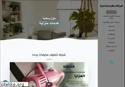 Sites similar to saharveto.com
