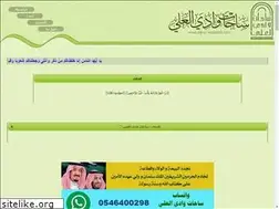 Sites similar to sahat-wadialali.com