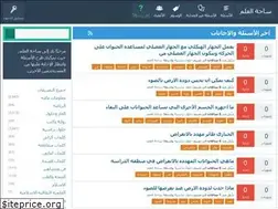 Sites similar to sahatalilm.com