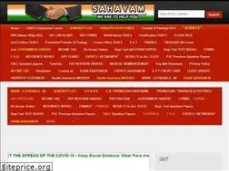 Sites similar to sahayam.in