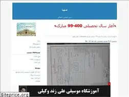 Sites similar to sahba1467.blogfa.com