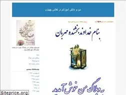 Sites similar to sahba2014.blogfa.com