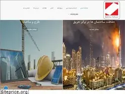 Sites similar to sahbaco.co
