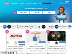 Sites similar to sahbak.co.il
