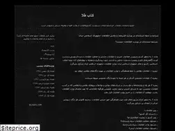 Sites similar to sahbaytasnim.blogfa.com
