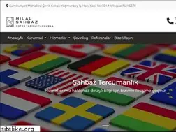 Sites similar to sahbaztercumanlik.com