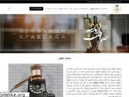 Sites similar to sahebandisheh.com