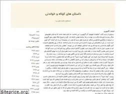 Sites similar to sahel-2006.blogfa.com