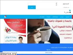 Sites similar to sahel-store.com