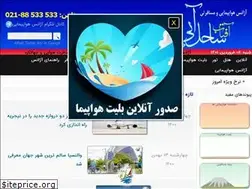 Sites similar to sahelabi.com