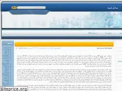 Sites similar to sahelanime.blogfa.com