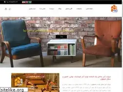 Sites similar to sahelbrick.ir