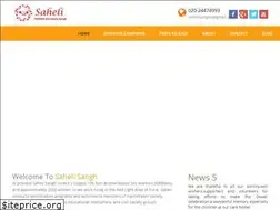 Sites similar to sahelisangh.org