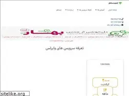 Sites similar to sahelisp.ir