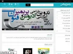 Sites similar to sahelmix.ir