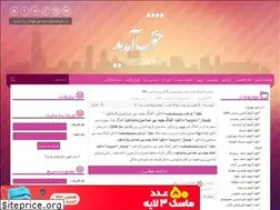 Sites similar to sahelmusic.ir
