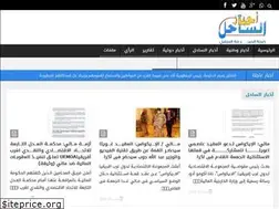 Sites similar to sahelnews.info