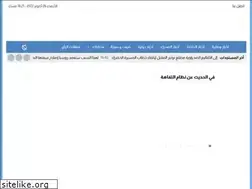 Sites similar to sahelpress.com