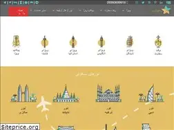 Sites similar to sahelsheni.com