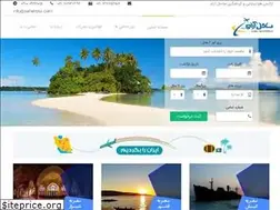 Sites similar to saheltour.com
