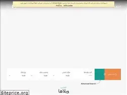 Sites similar to sahelvila.com